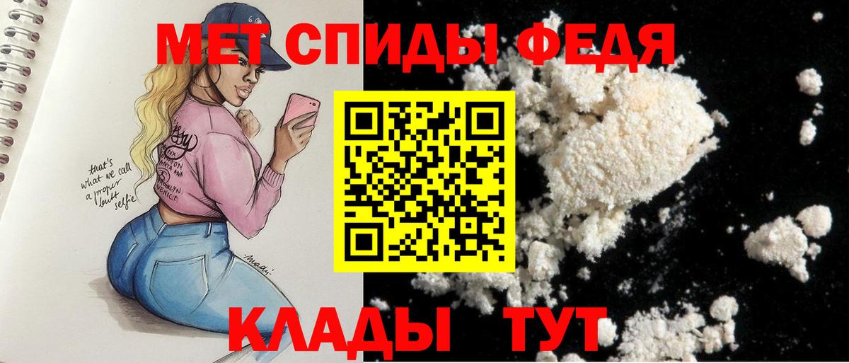 Амфетамин 97% Кузнецк