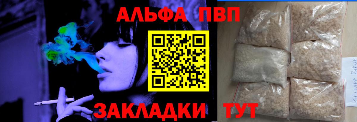 Alpha-PVP СК Кузнецк