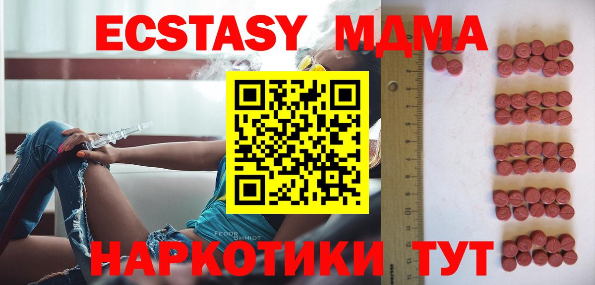 Ecstasy louis Vuitton  Вход с VPN  Ecstasy  Кузнецк 