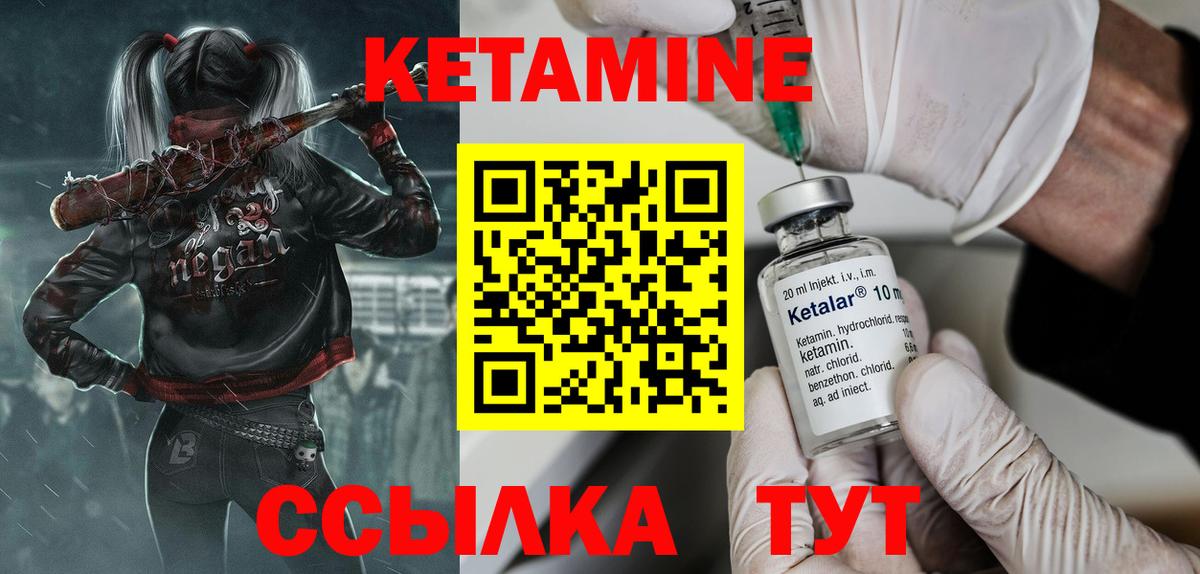 Кузнецк  darknet формула  Вход с VPN  Кетамин VHQ 