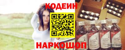 марки nbome Кингисепп