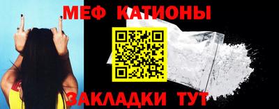молекула духа Кинель