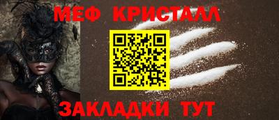 МДМА Кимры