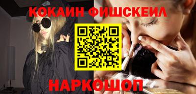 молекула духа Кинель