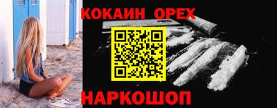 марки nbome Кингисепп