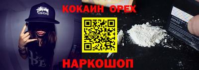 марки nbome Кингисепп