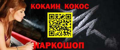молекула духа Кинель
