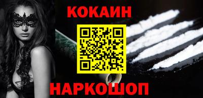 молекула духа Кинель