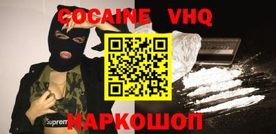 молекула духа Кинель