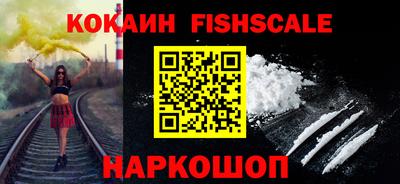 кокаин Коммунар