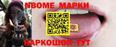 молекула духа Кинель