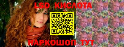 молекула духа Кинель