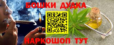марки nbome Кингисепп