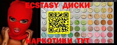 марки nbome Кингисепп