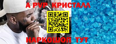 молекула духа Кинель