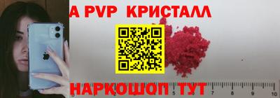 молекула духа Кинель