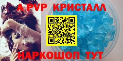 метадон Комсомольск-на-Амуре