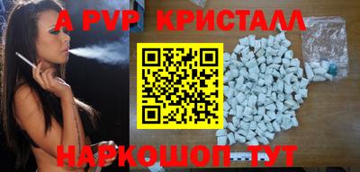 молекула духа Кинель