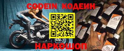 метадон Комсомольск-на-Амуре
