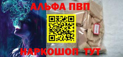 марки nbome Кингисепп