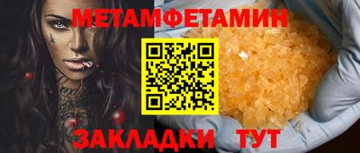 марки nbome Кингисепп