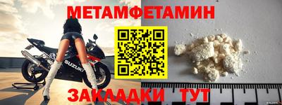 молекула духа Кинель