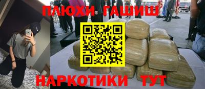 молекула духа Кинель