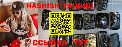 марки nbome Кингисепп