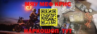 молекула духа Кинель