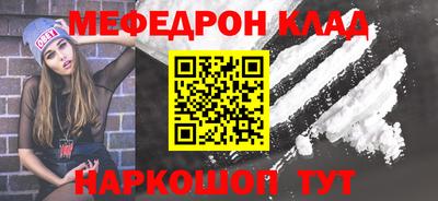МДМА Кимры