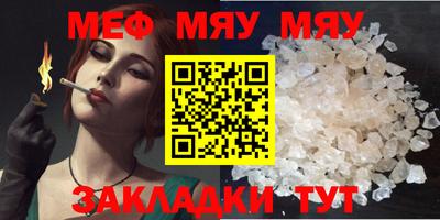 молекула духа Кинель