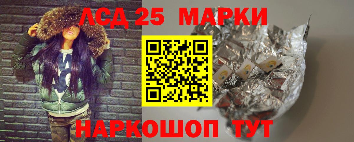 гидра как зайти  Вход с VPN  Лсд 25 экстази ecstasy  Кузнецк  Лсд 25 экстази ecstasy 
