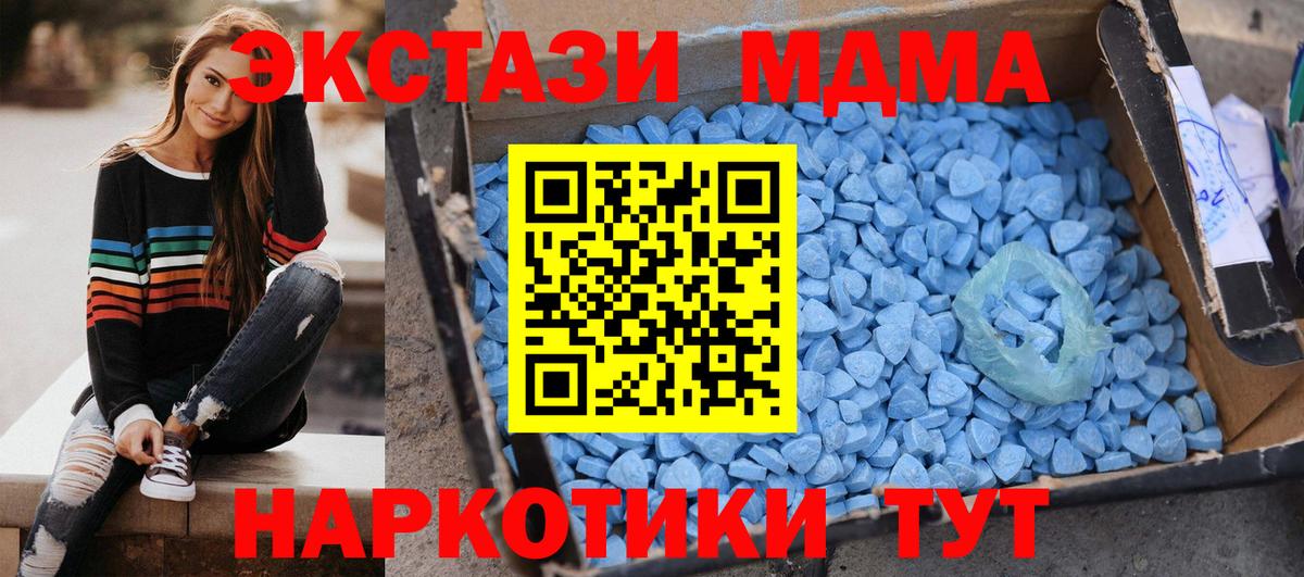 МДМА VHQ Кузнецк