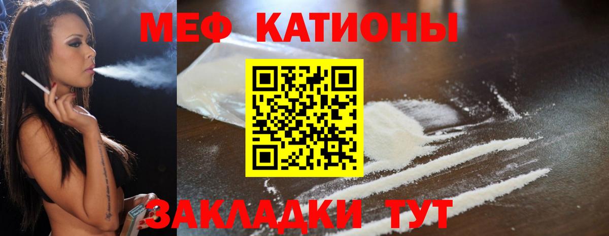 Мефедрон  МЕФ 4 MMC  Вход с VPN  Кузнецк  ОМГ ОМГ как зайти  МЕФ VHQ  МЕФ 