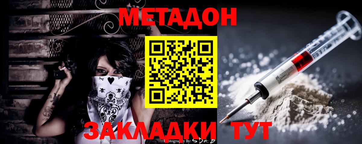 Бошки Шишки  Кузнецк  Гашиш  Codein  Гашиш  Меф МЯУ МЯУ кристаллы  Вход с VPN 
