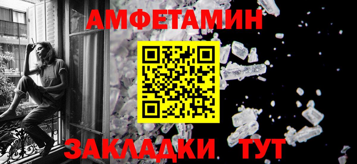 Метамфетамин Methamphetamine Кузнецк