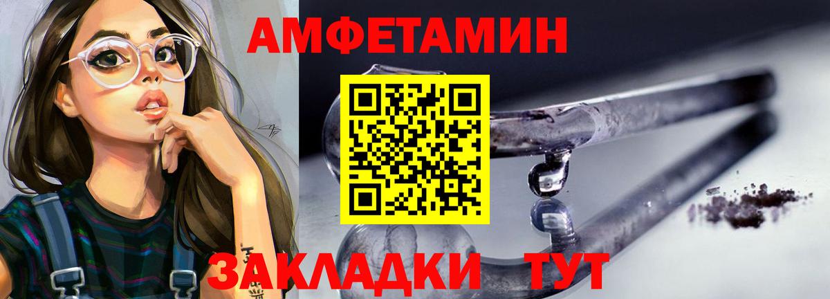 МЕТАМФЕТАМИН пудра  Вход с VPN  Кузнецк 