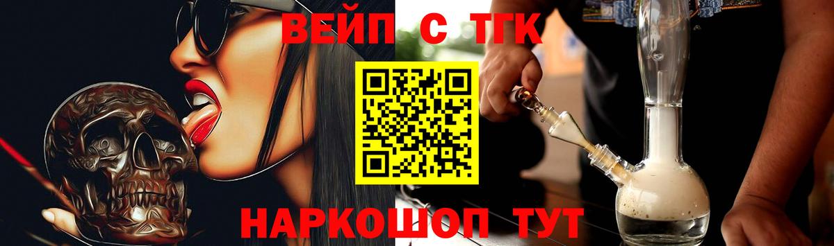 Бошки Шишки Кузнецк