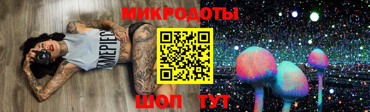 Кузнецк  Псилоцибиновые грибы прущие грибы  Псилоцибиновые грибы GOLDEN TEACHER  Вход с VPN 
