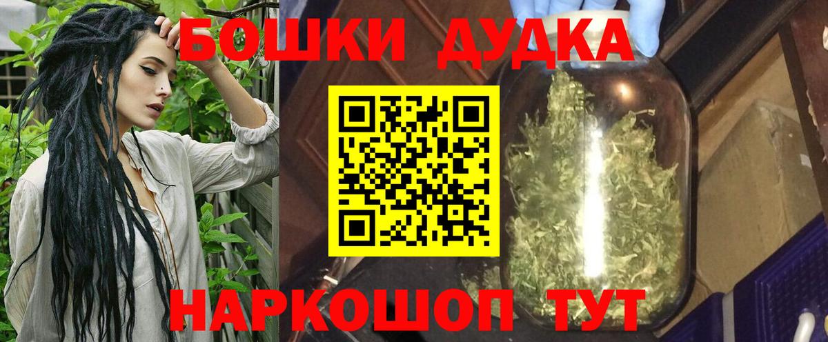 Шишки марихуана индика Кузнецк